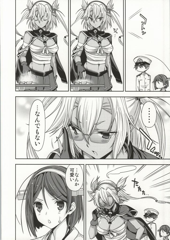 (我、夜戦に突入す!) [恋愛漫画家 (鳴瀬ひろふみ)] 恋のピーコック島攻略作戦 (艦隊これくしょん -艦これ-)
