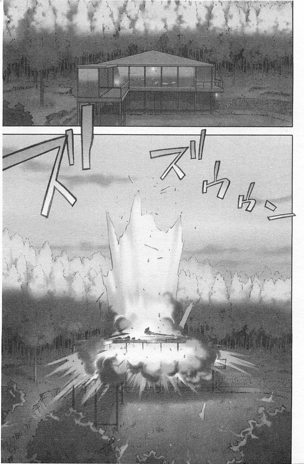 [花犬] 少女解放区 [中国翻訳]