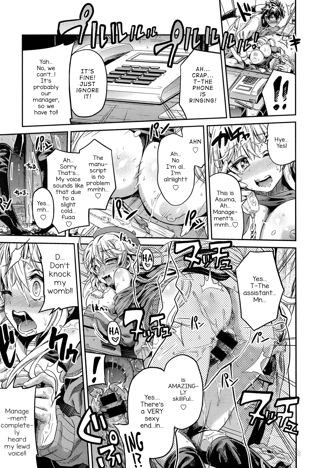 [日月ネコ] まん×こい エロ漫画で始まる恋のプロット (COMIC アンスリウム 013 2014年5月号) [英訳]