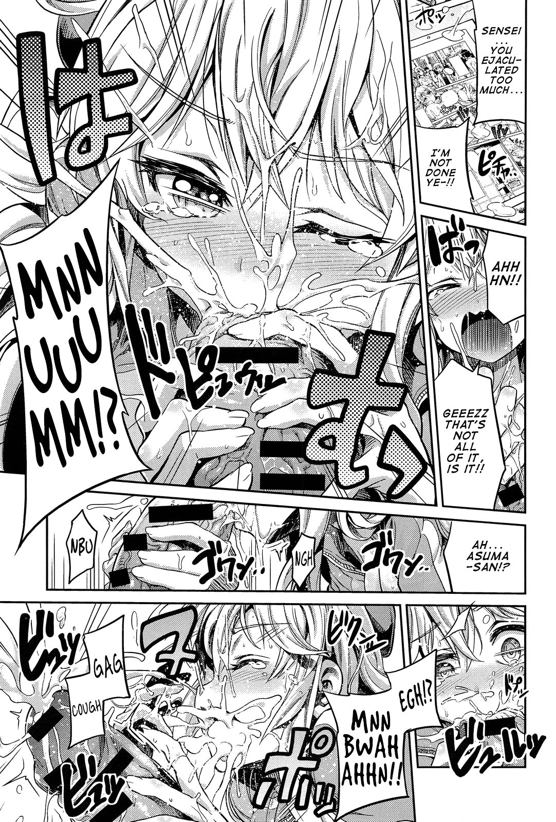 [日月ネコ] まん×こい エロ漫画で始まる恋のプロット (COMIC アンスリウム 013 2014年5月号) [英訳]