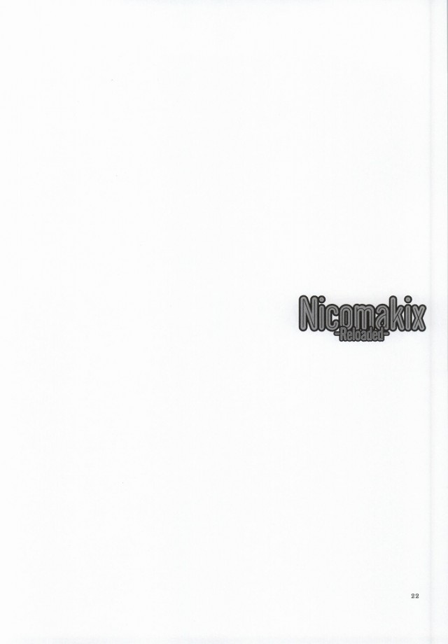 (C86) [にらたま (せきはら、広人)] Nicomakix-Reloaded- (ラブライブ!)