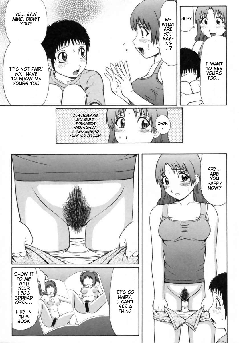 新田淳-夏の体験物語