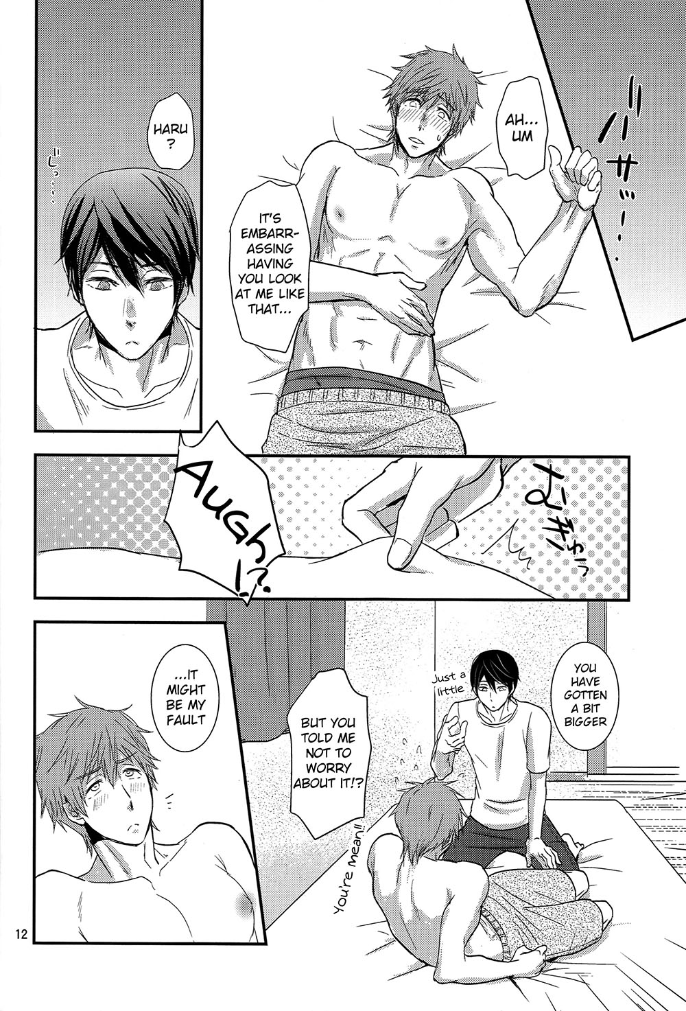 (恋愛シャチュエーション) [brainfreeze (町蔵)] ThickyCutie! (Free!) [英訳]