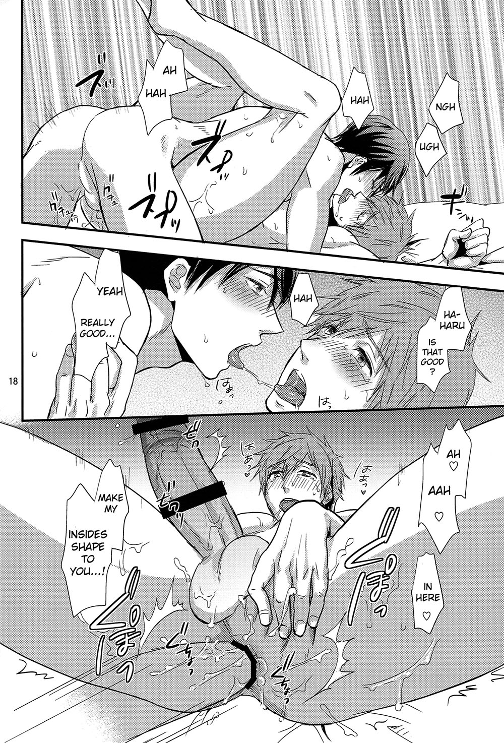 (恋愛シャチュエーション) [brainfreeze (町蔵)] ThickyCutie! (Free!) [英訳]