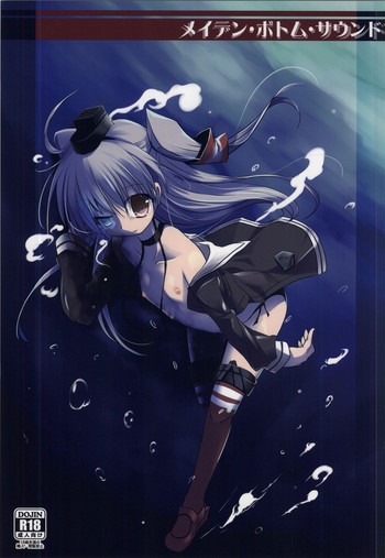 (我、夜戦に突入す!) [鈴鳴堂 (和泉ゆきる)] メイデン・ボトム・サウンド (艦隊これくしょん -艦これ-)