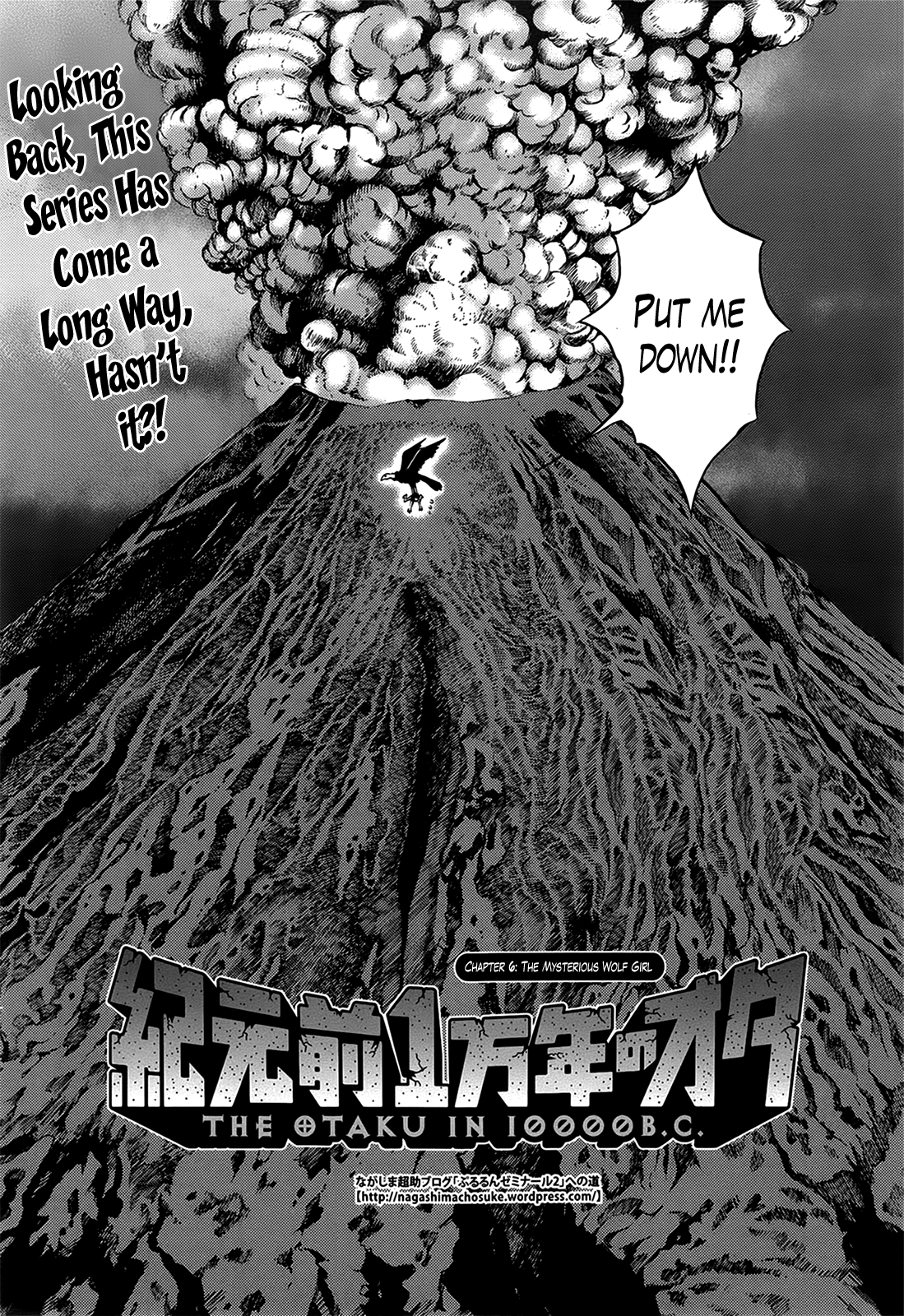 [ながしま超助] 紀元前1万年のオタ 第1-12話 [英訳]