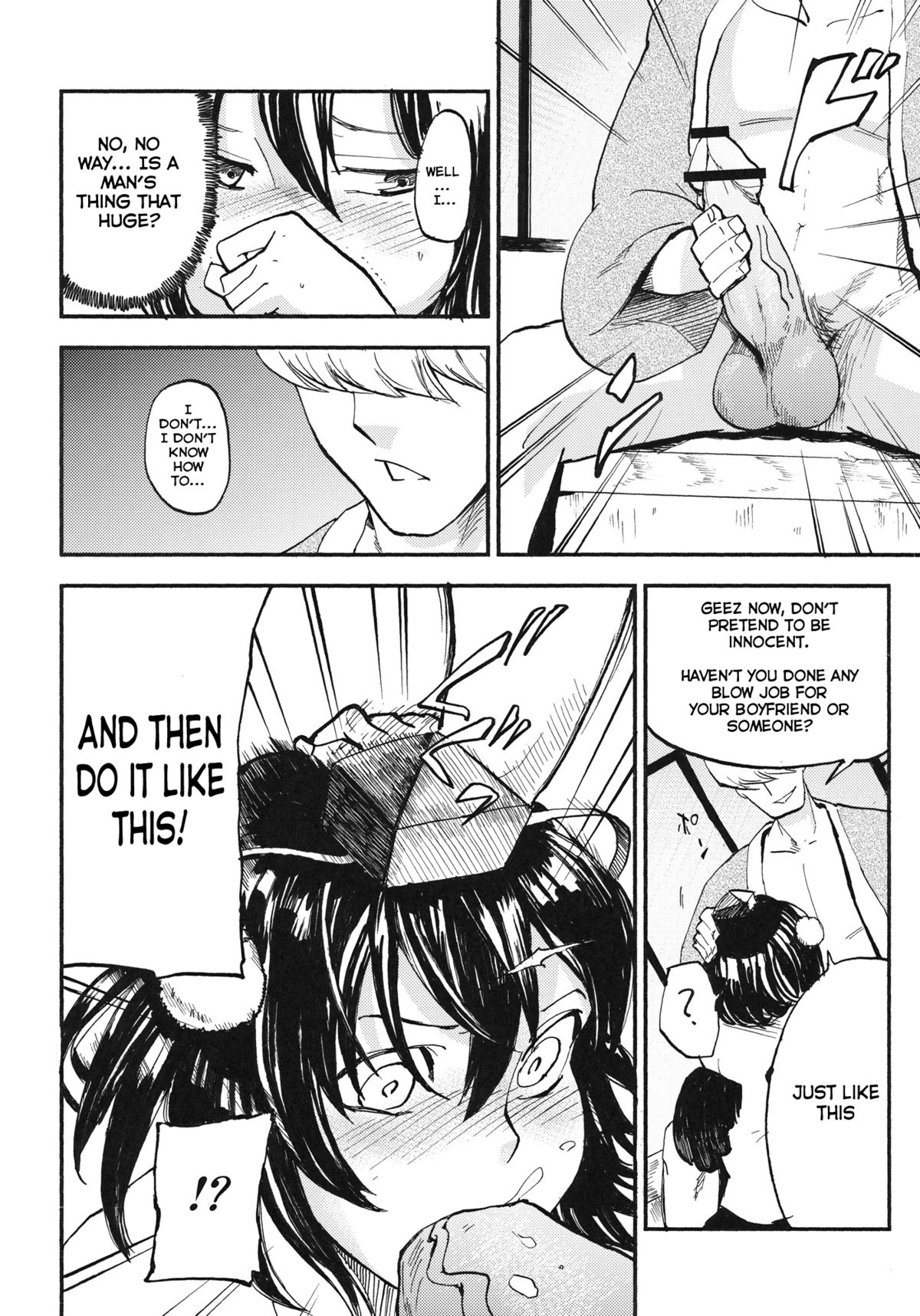 (紅楼夢7) [白ネギ屋 (miya9)] AYA17 (東方Project) [英訳]