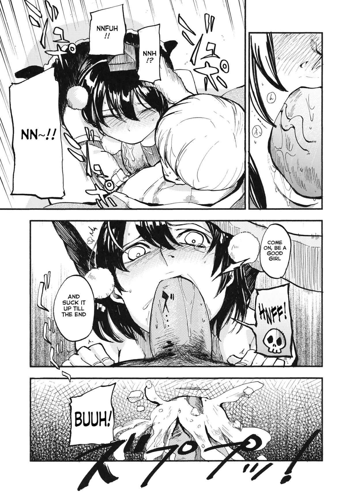 (紅楼夢7) [白ネギ屋 (miya9)] AYA17 (東方Project) [英訳]