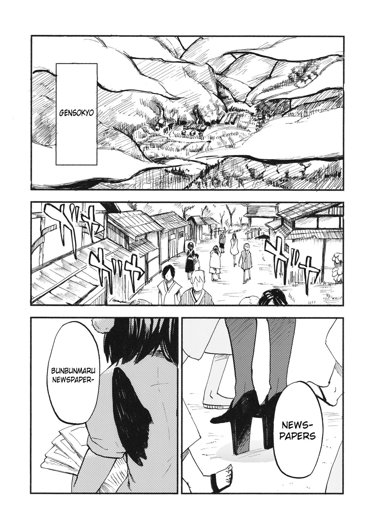 (紅楼夢7) [白ネギ屋 (miya9)] AYA17 (東方Project) [英訳]