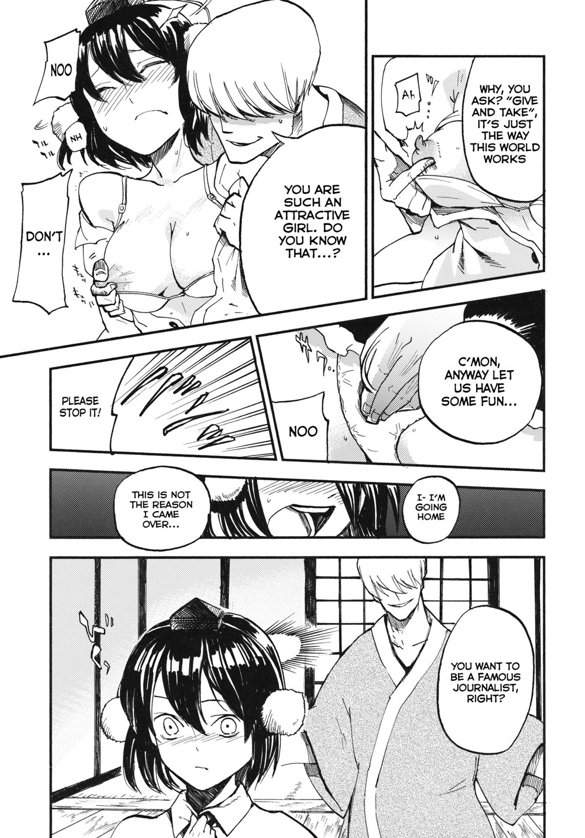 (紅楼夢7) [白ネギ屋 (miya9)] AYA17 (東方Project) [英訳]
