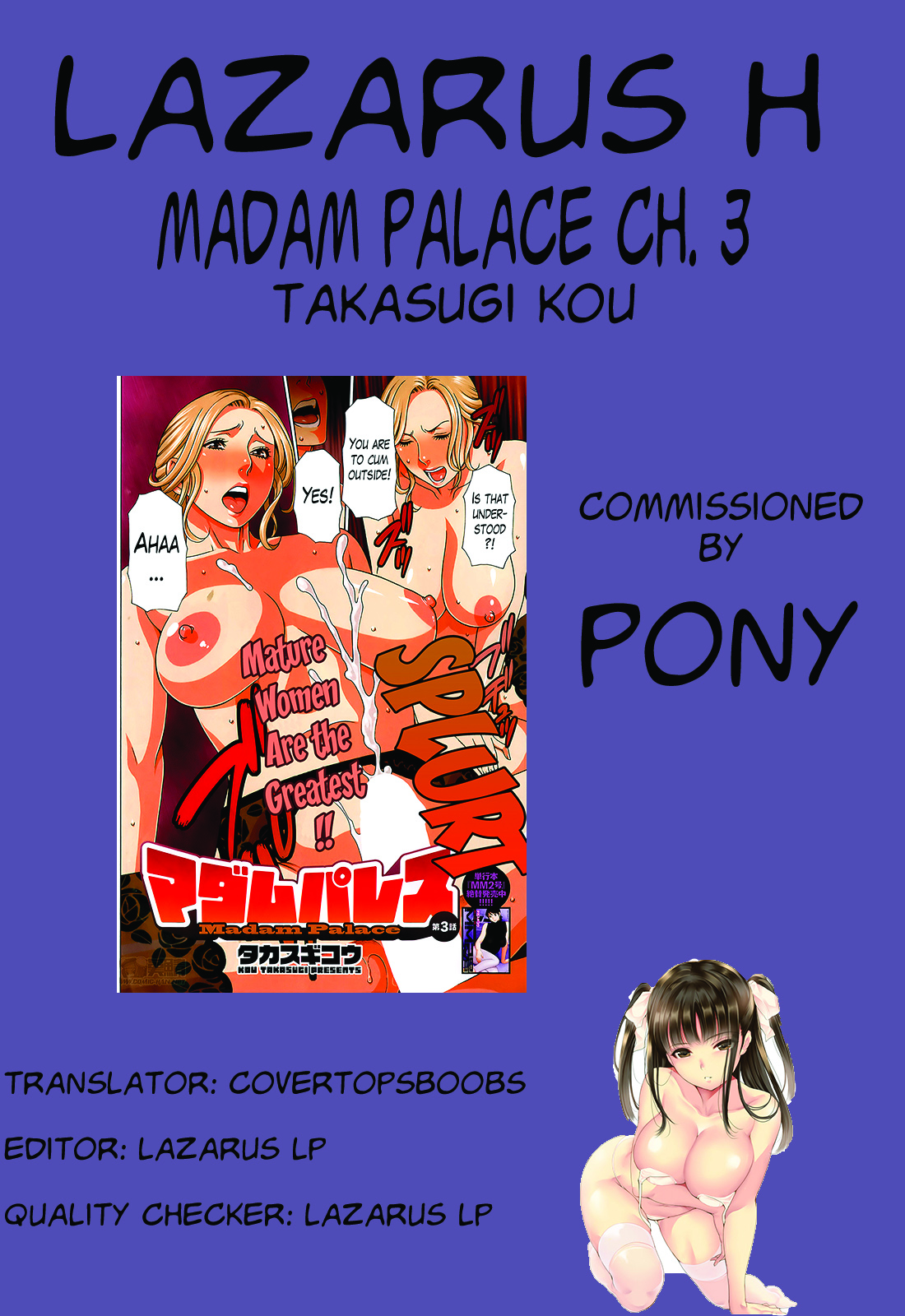 [タカスギコウ] マダムパレス 第1-6話 [英訳]