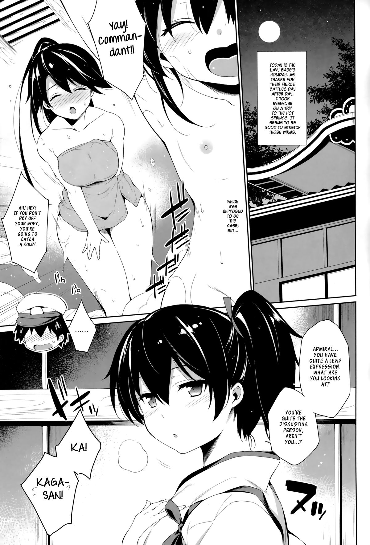 (C86) [ドウガネブイブイ (あぶりだしざくろ)] Platonic syndrome (艦隊これくしょん -艦これ-) [英訳]