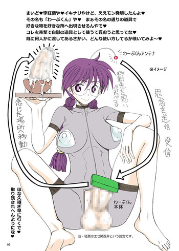 [うなぎの寝床 (中野)] D