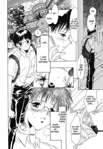 [ユナイト双児] totality [英訳]