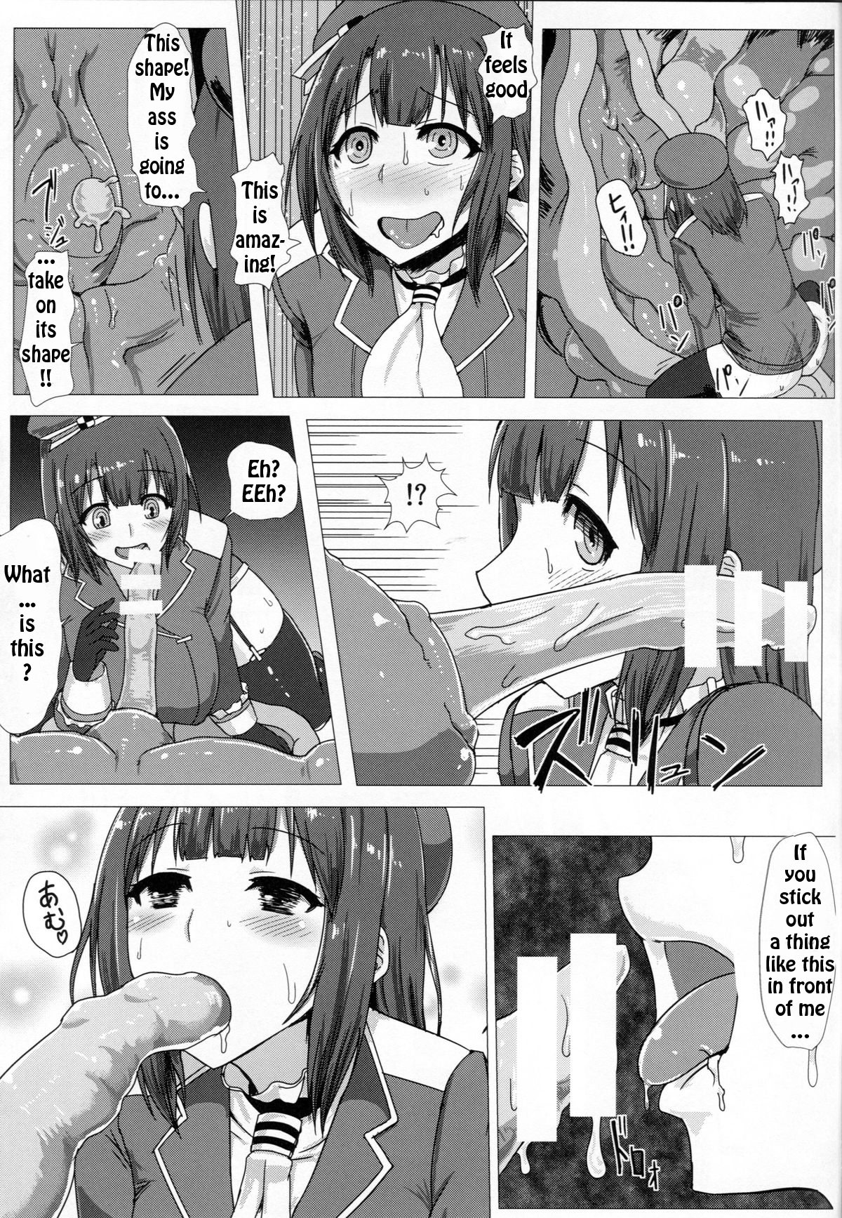 (C86) [石村屋 (いしむら)] 艦呑ミ (艦隊これくしょん -艦これ-) [英訳]