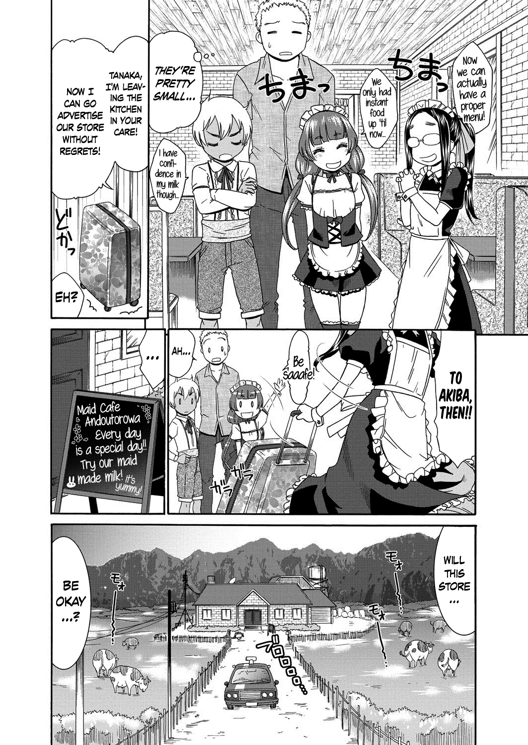 [桃之助] すいーとめいど 第1-2章 [英訳] [DL版]
