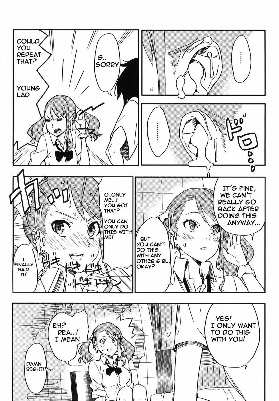 (C80) [森井さんとこの (森井しづき)] あなるちゃんの名前を僕達はまだ知らない。 (あの日見た花の名前を僕達はまだ知らない。) [英訳]