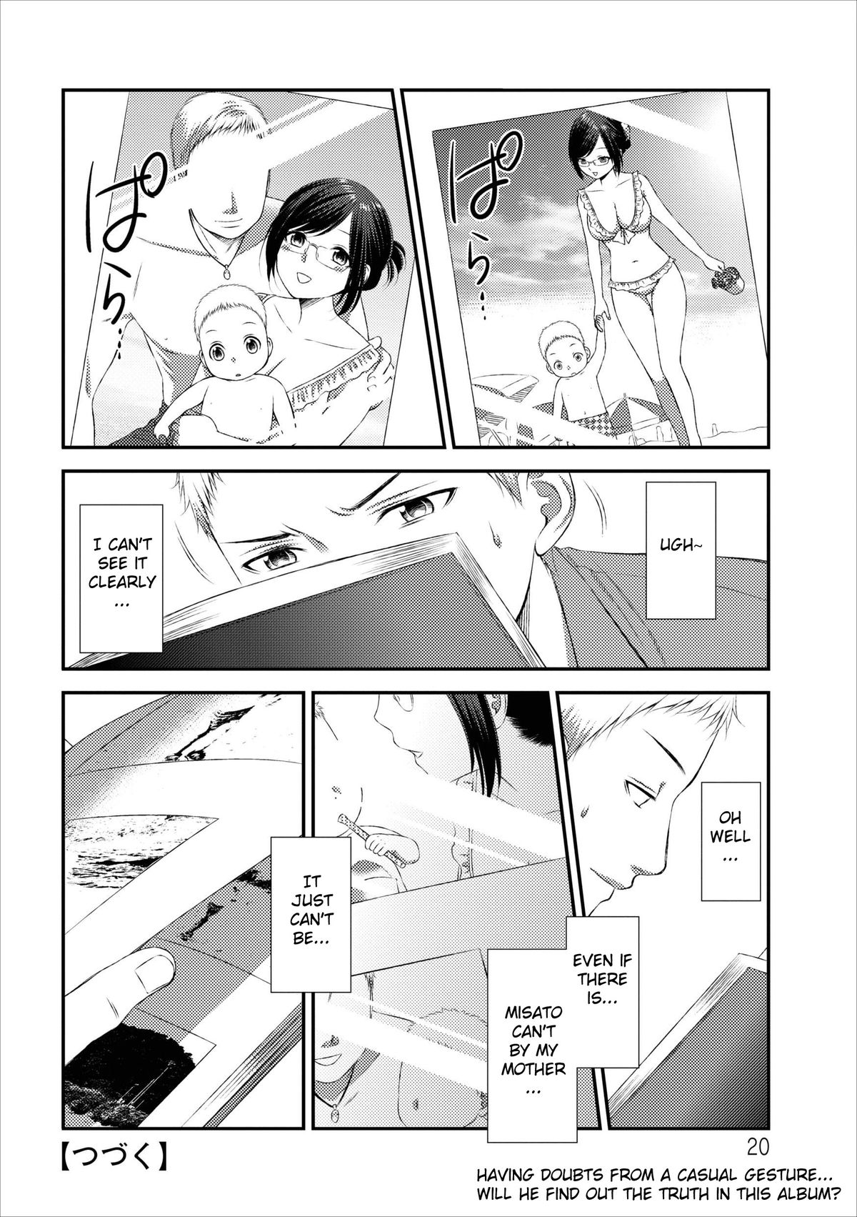 [筧あさと] おれンちの母さん 第1-3話 [英訳]