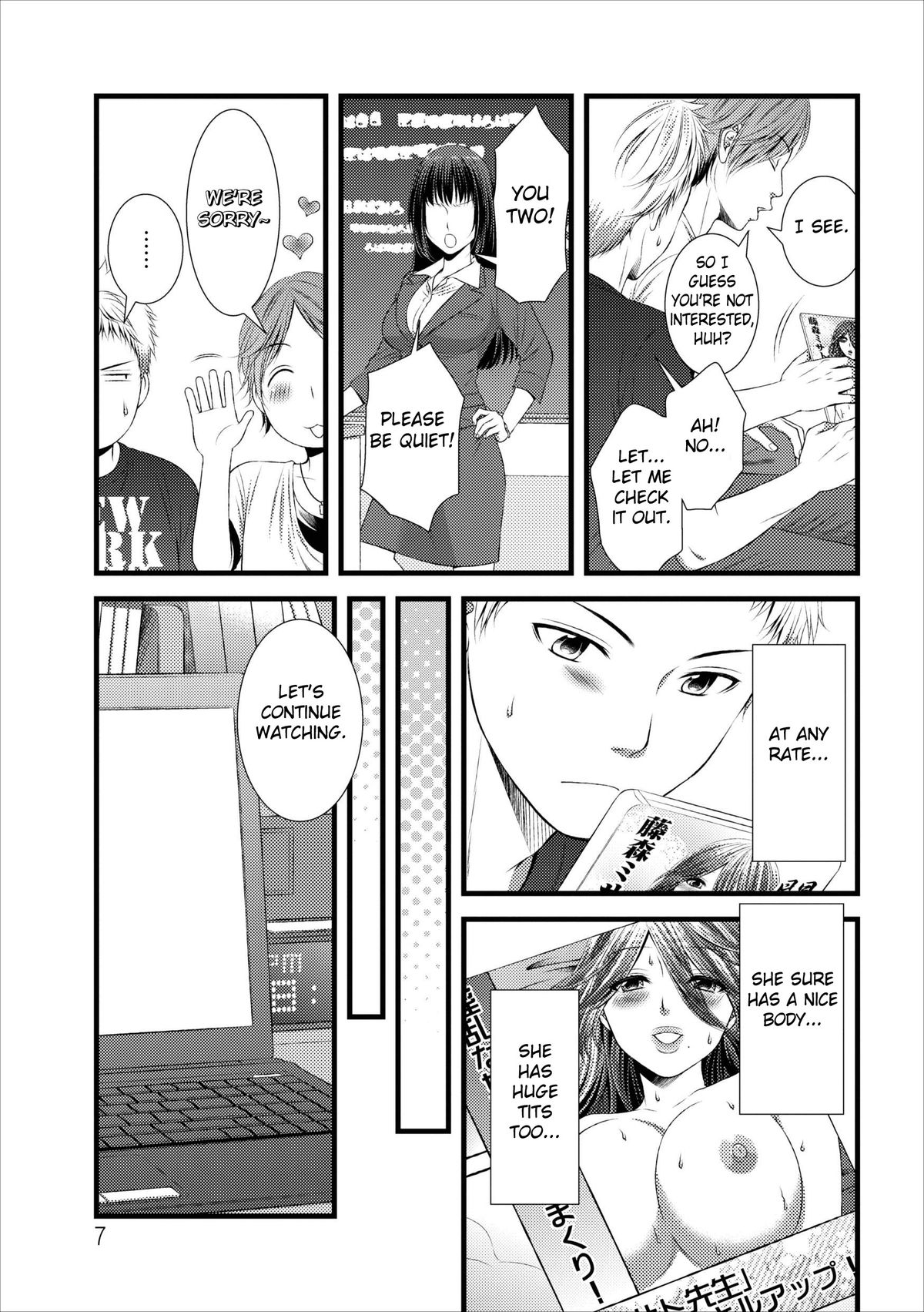 [筧あさと] おれンちの母さん 第1-3話 [英訳]