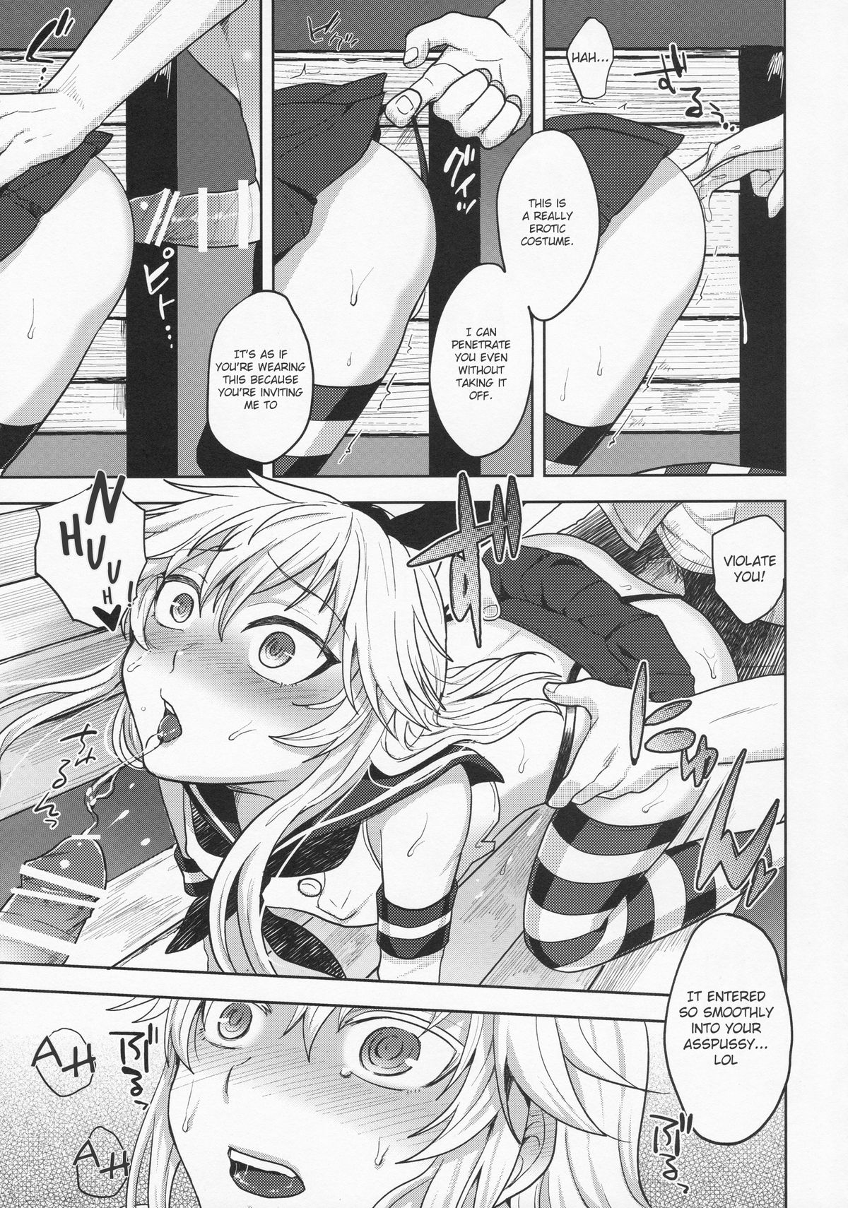 (C86) [関サバト (作)] 島風くんのはじめてのおさんぽ (艦隊これくしょん -艦これ-) [英訳]