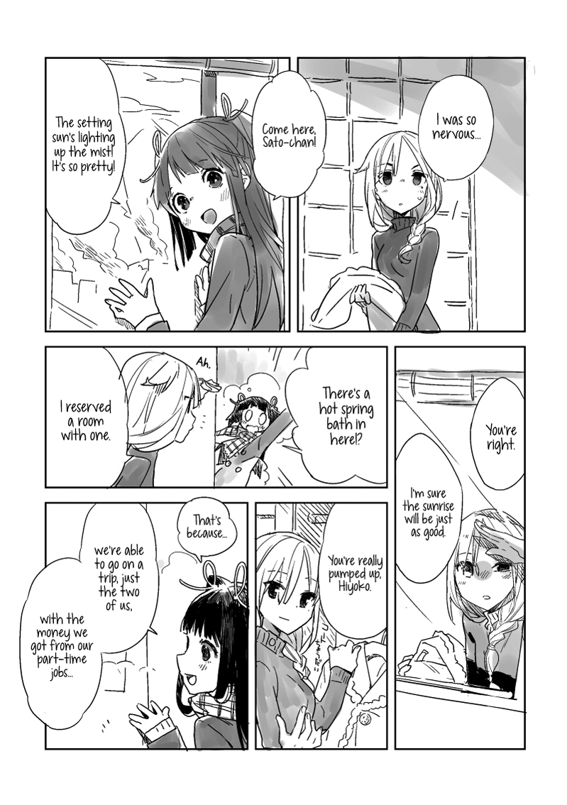 [毎日ブリッジ (柊ゆたか)] ひより下駄 [英訳] [DL版]