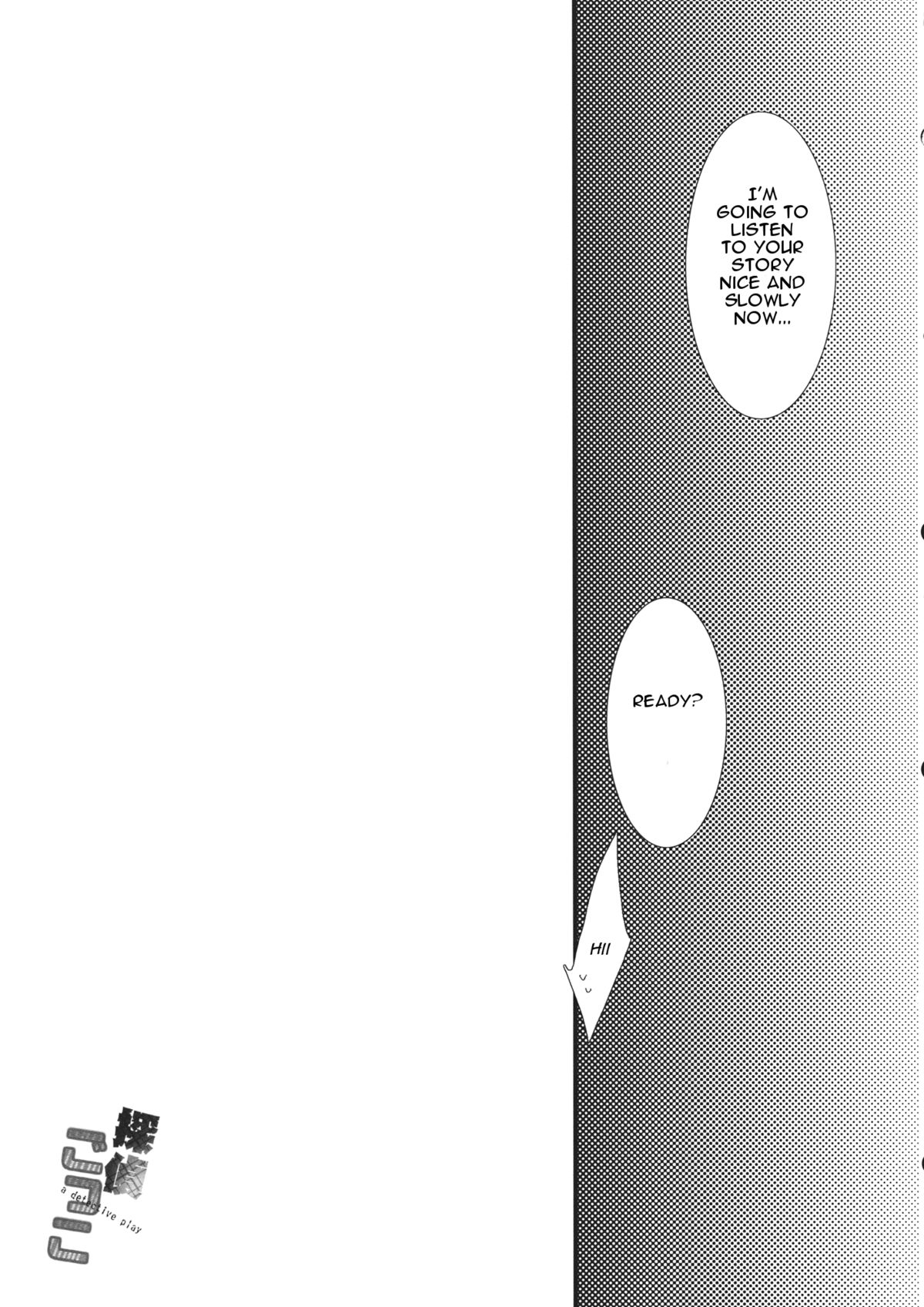 (例大祭11) [とりあえず(仮) (とろろ)] 探偵ごっこ (東方Project) [英訳]