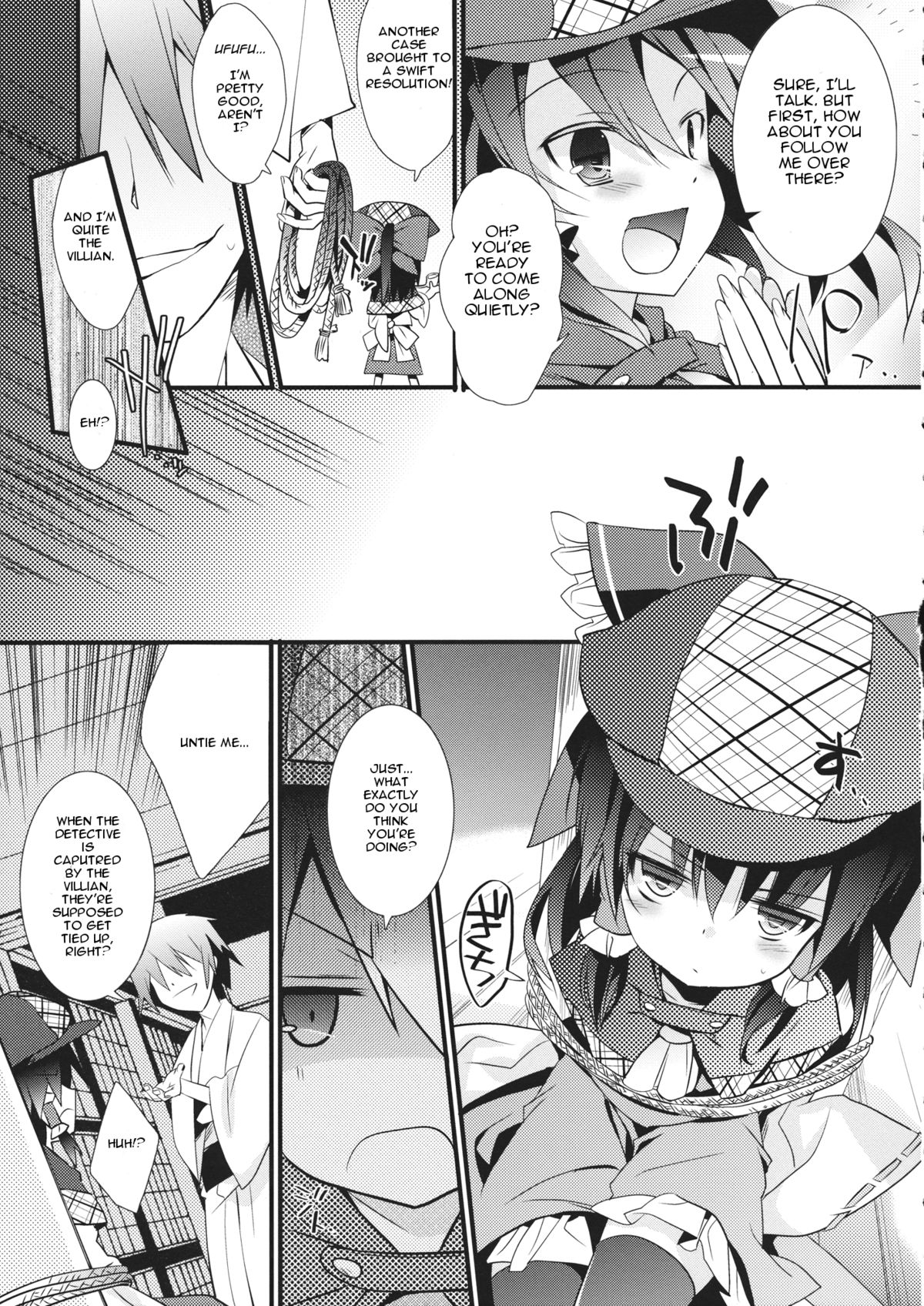 (例大祭11) [とりあえず(仮) (とろろ)] 探偵ごっこ (東方Project) [英訳]