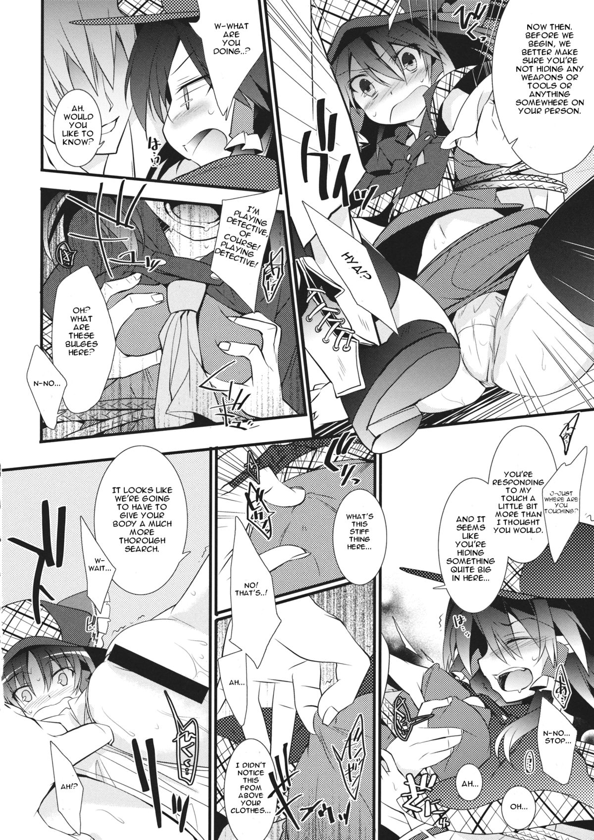 (例大祭11) [とりあえず(仮) (とろろ)] 探偵ごっこ (東方Project) [英訳]