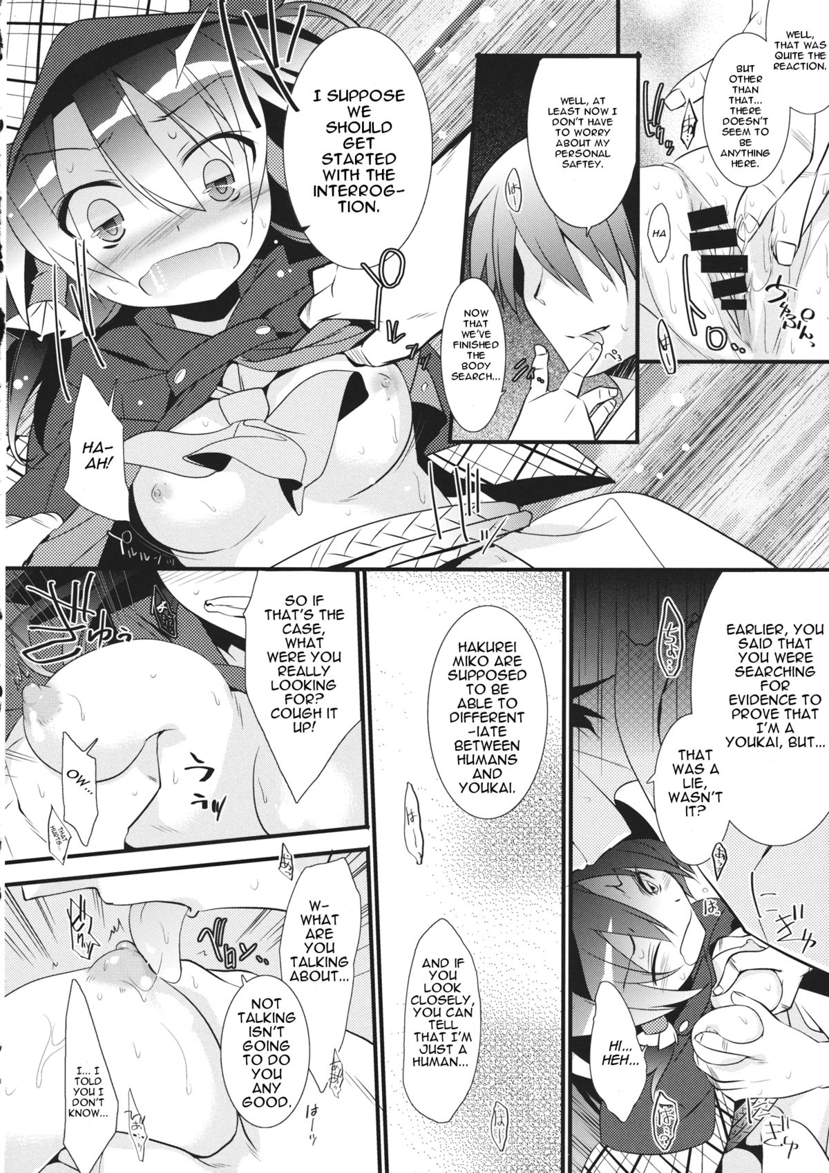 (例大祭11) [とりあえず(仮) (とろろ)] 探偵ごっこ (東方Project) [英訳]