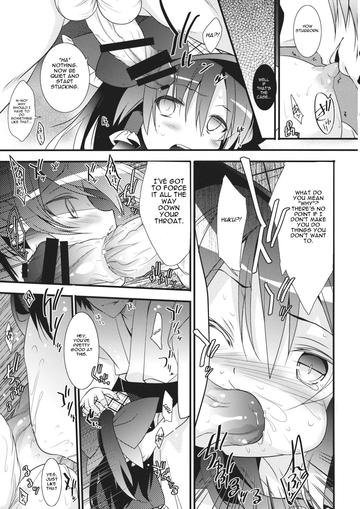 (例大祭11) [とりあえず(仮) (とろろ)] 探偵ごっこ (東方Project) [英訳]