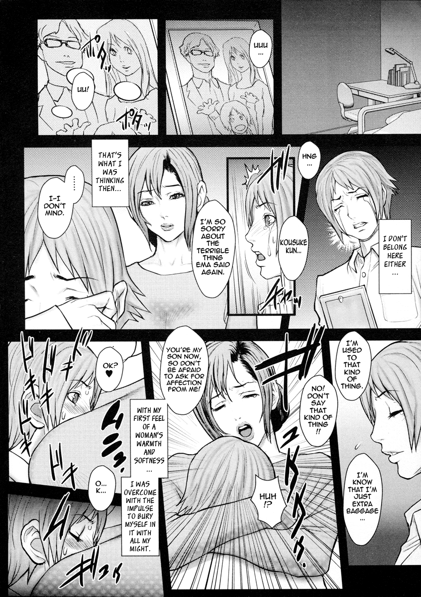 [戦闘的越中] 淫乳×痴女 第1-8話 [英訳]