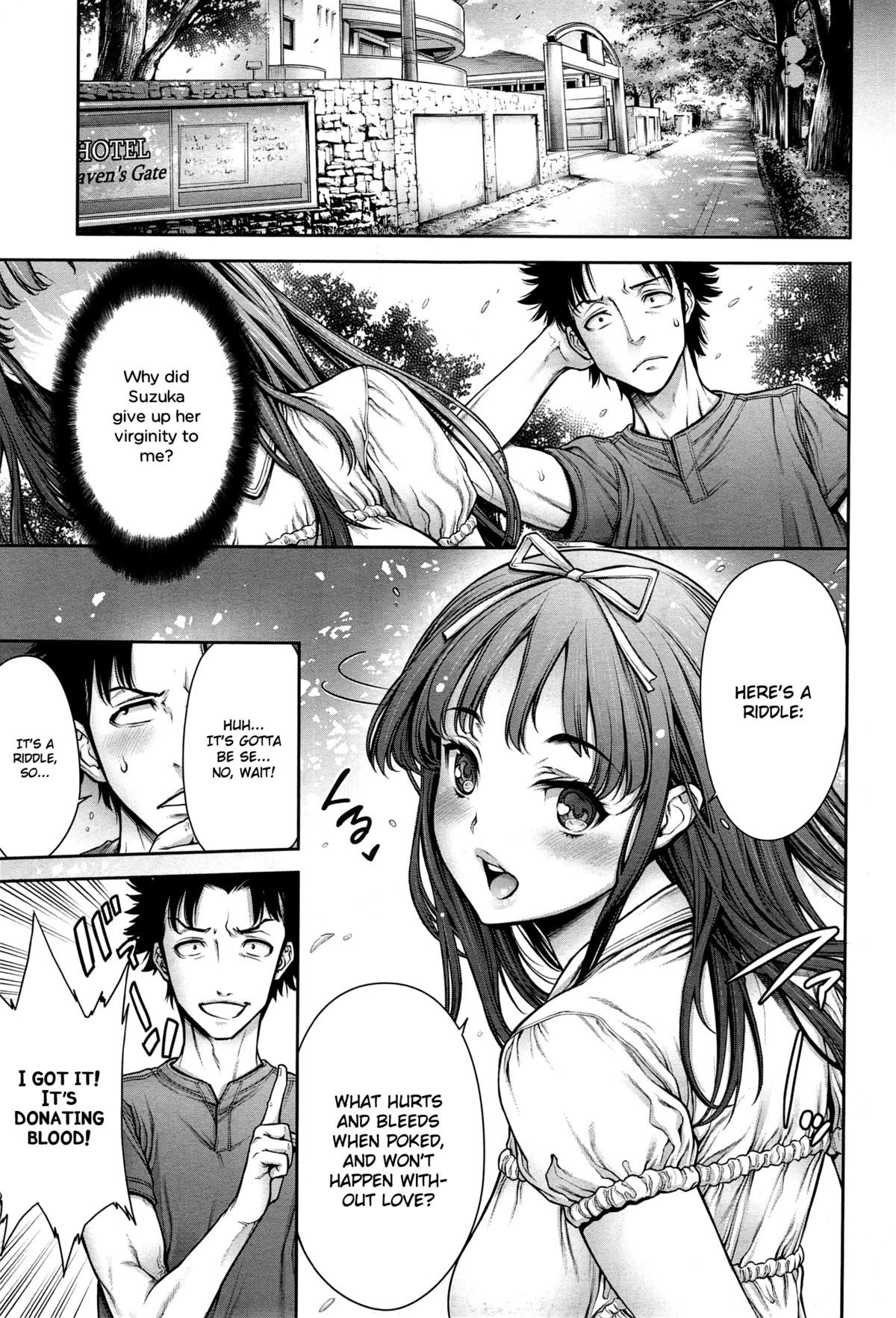 [おかゆさん] 思い出射精 2～帰省して射精して～ (COMIC アンスリウム 019 2014年11月号) [英訳]