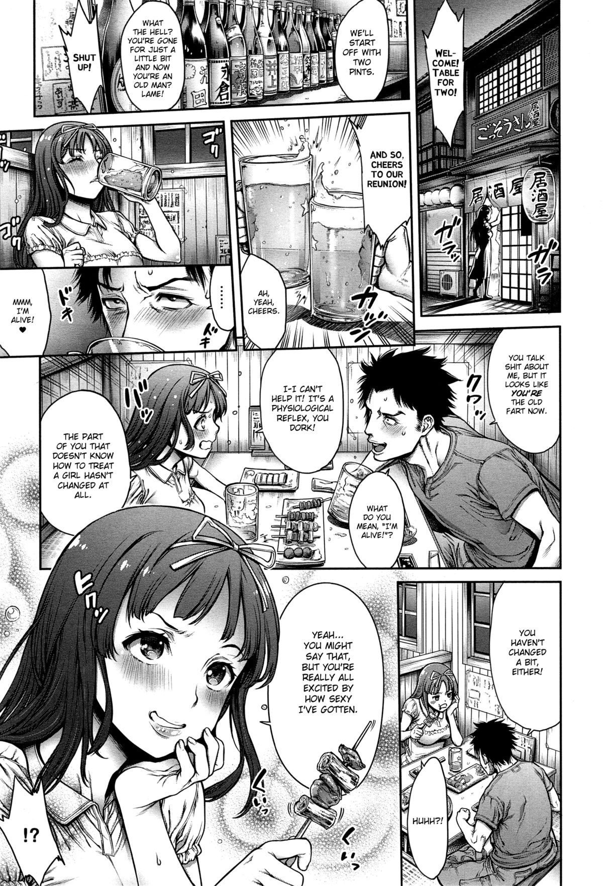 [おかゆさん] 思い出射精 2～帰省して射精して～ (COMIC アンスリウム 019 2014年11月号) [英訳]