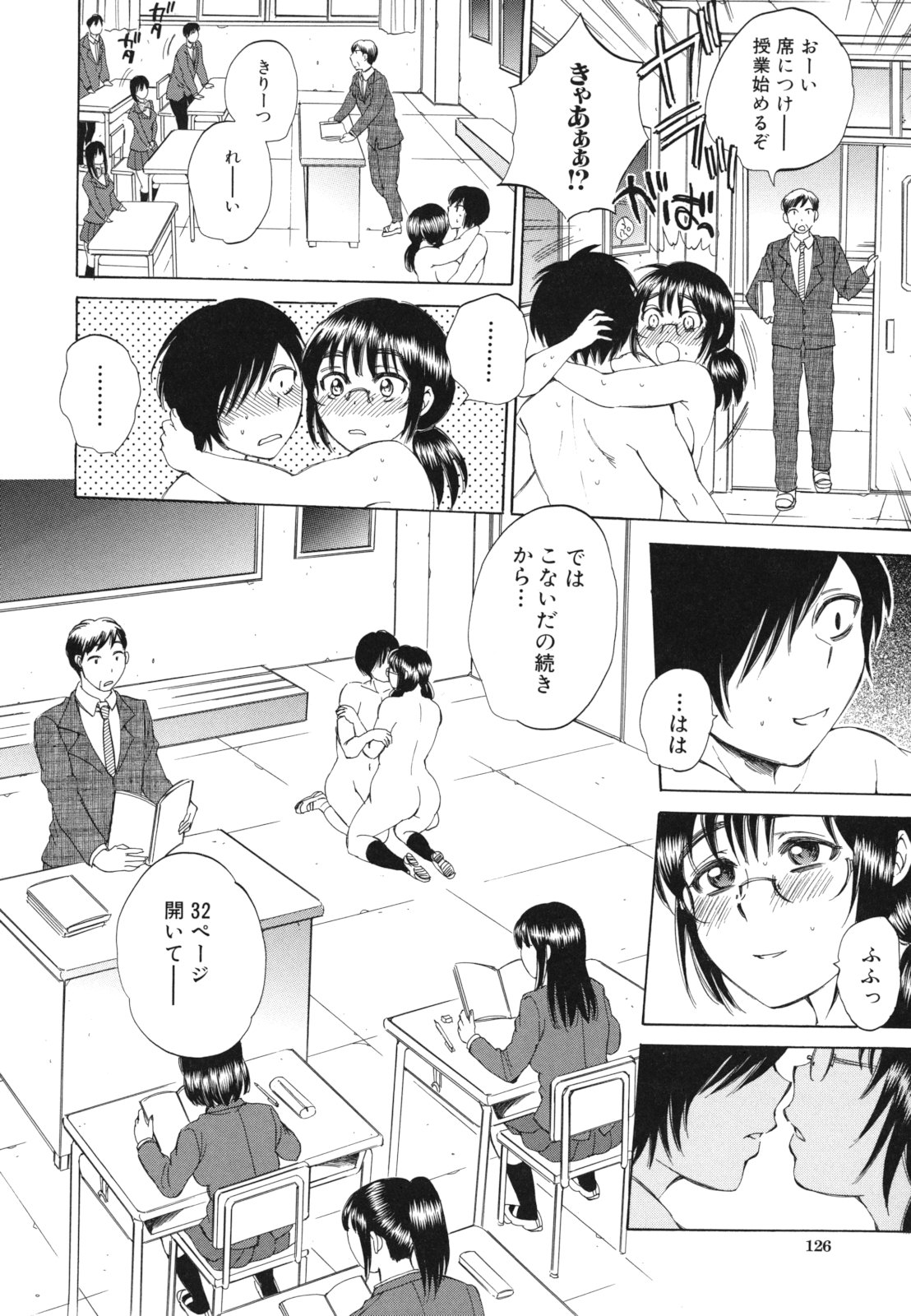 [サブスカ] えあエッチ!