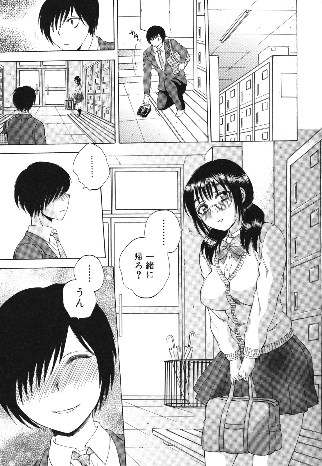 [サブスカ] えあエッチ!