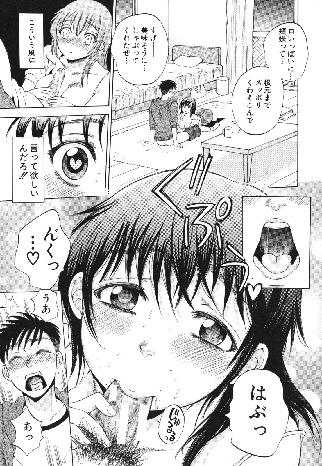 [サブスカ] えあエッチ!