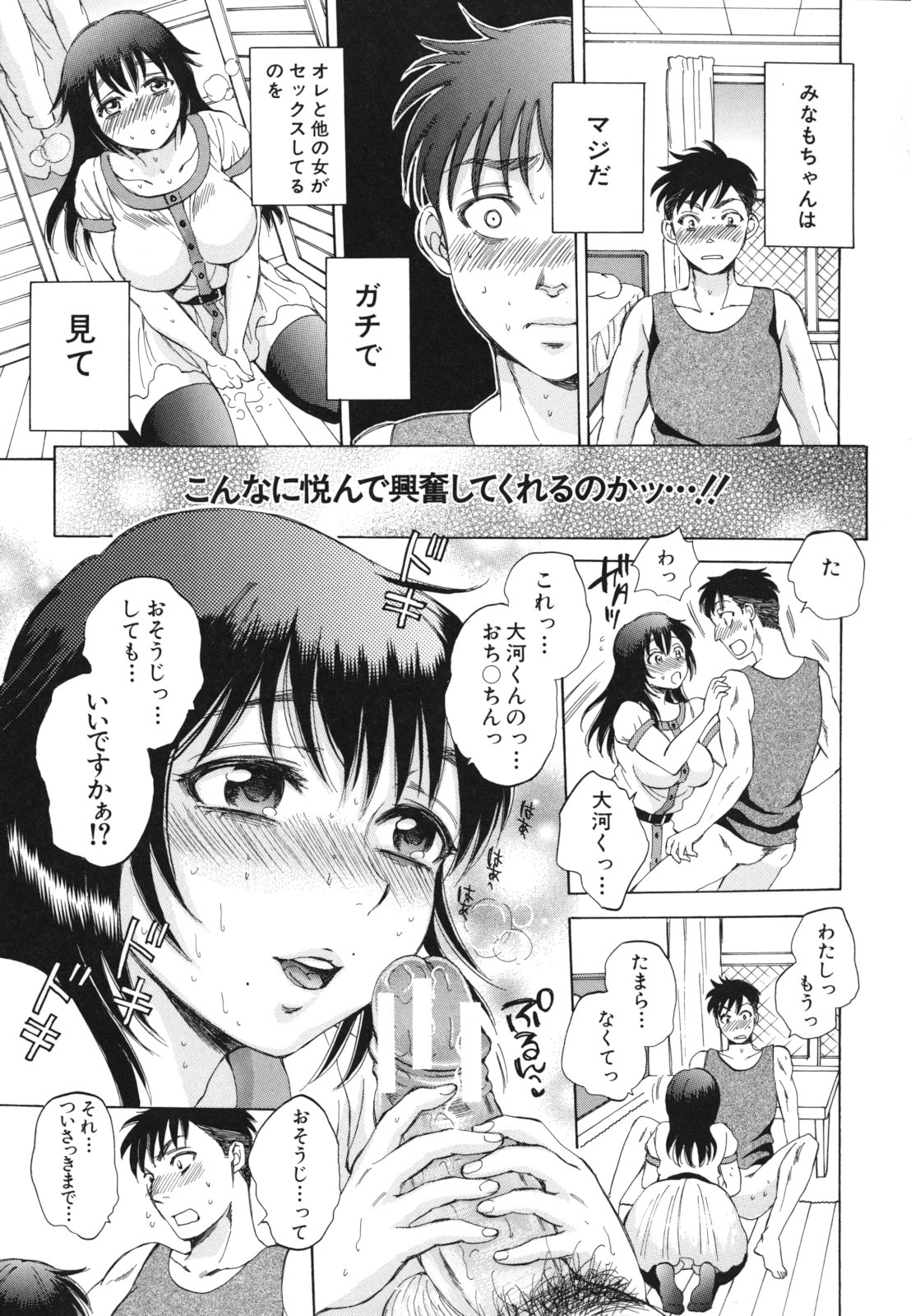 [サブスカ] えあエッチ!