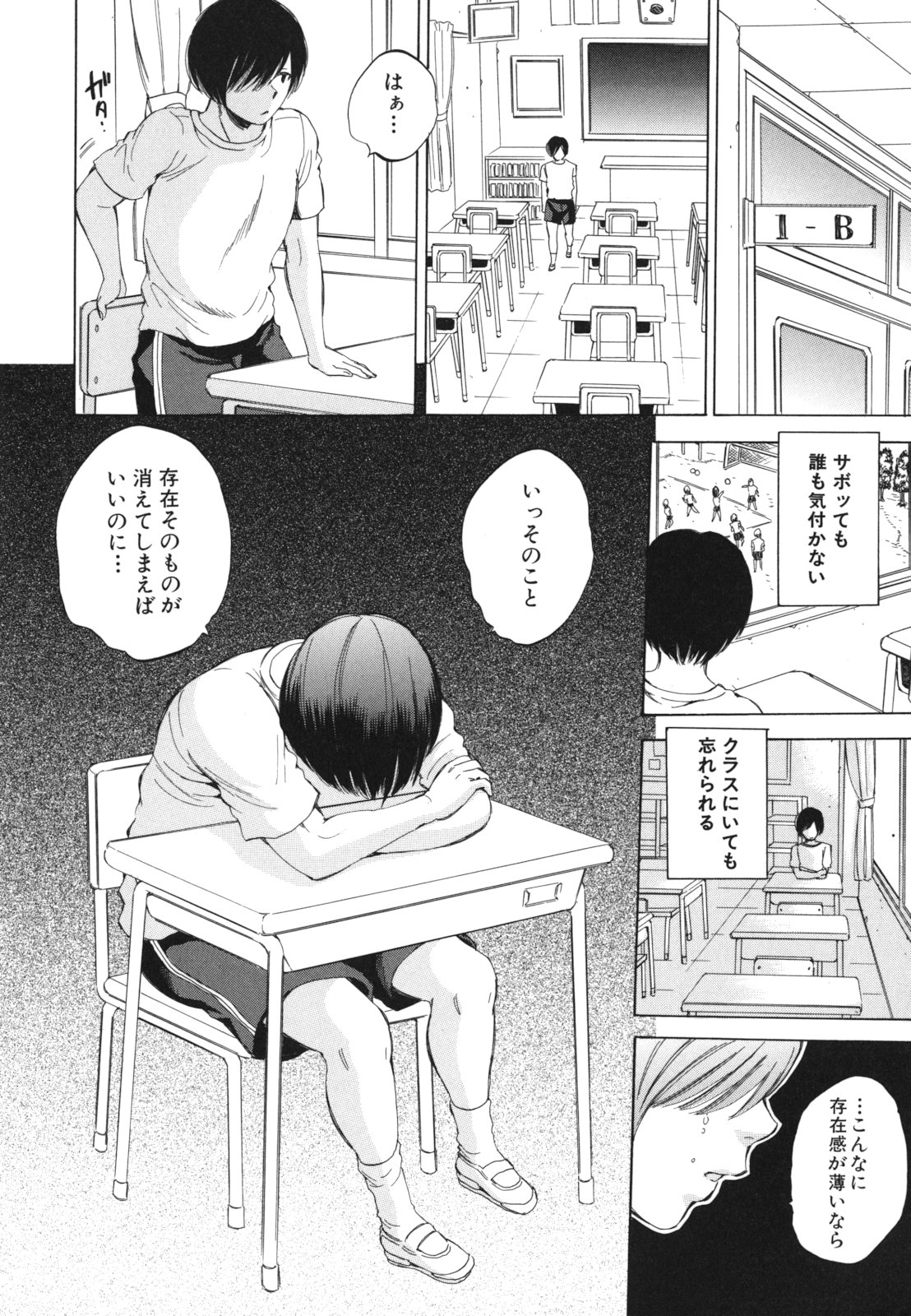 [サブスカ] えあエッチ!