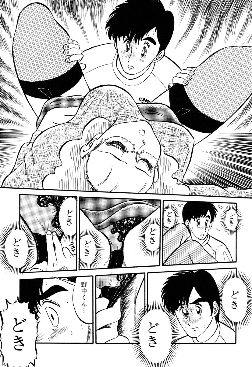 [PJ-1] 先生はDカップ