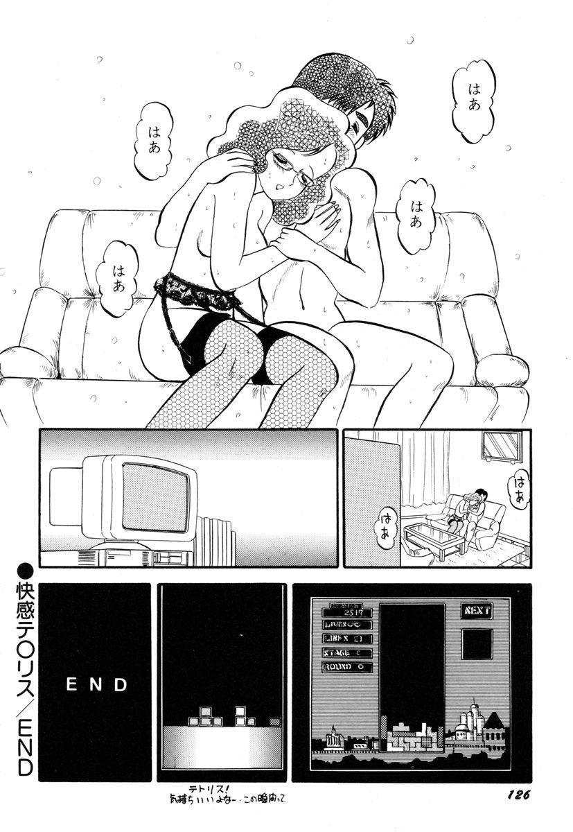 [PJ-1] 先生はDカップ