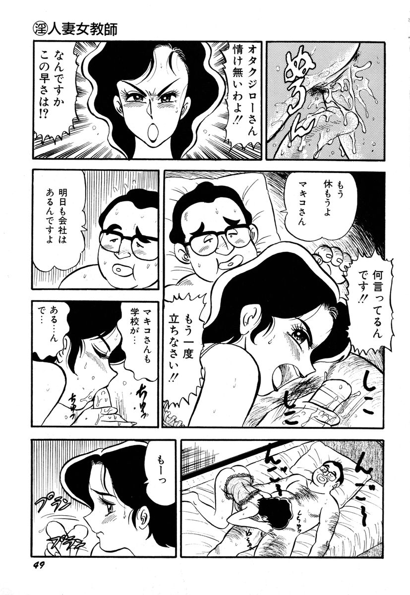 [PJ-1] 先生はDカップ
