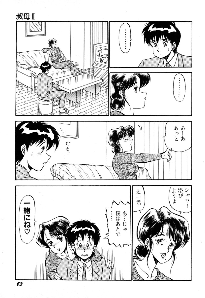[PJ-1] 先生はDカップ