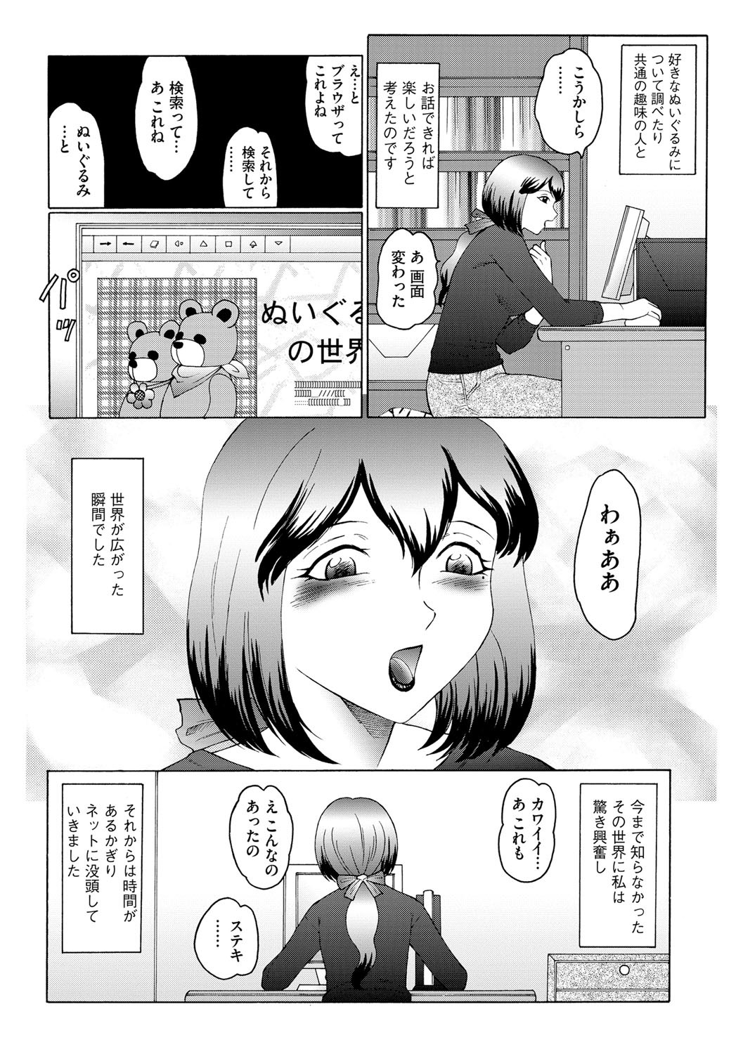 [風船クラブ] 姦獄ZERO [DL版]
