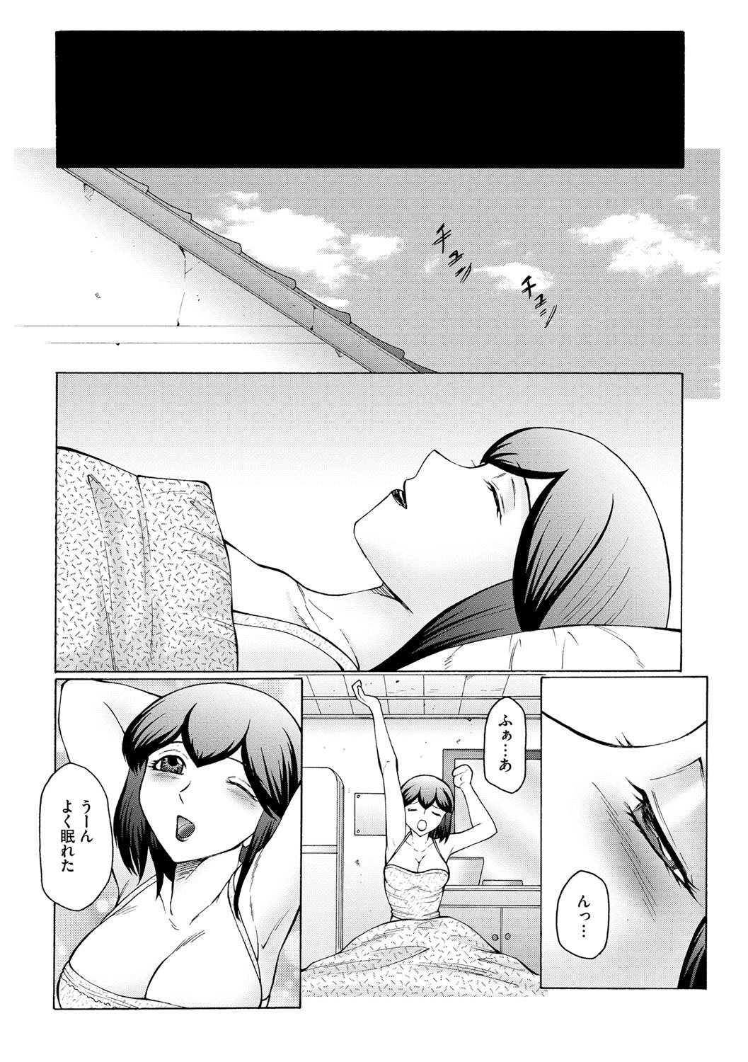[風船クラブ] 姦獄ZERO [DL版]