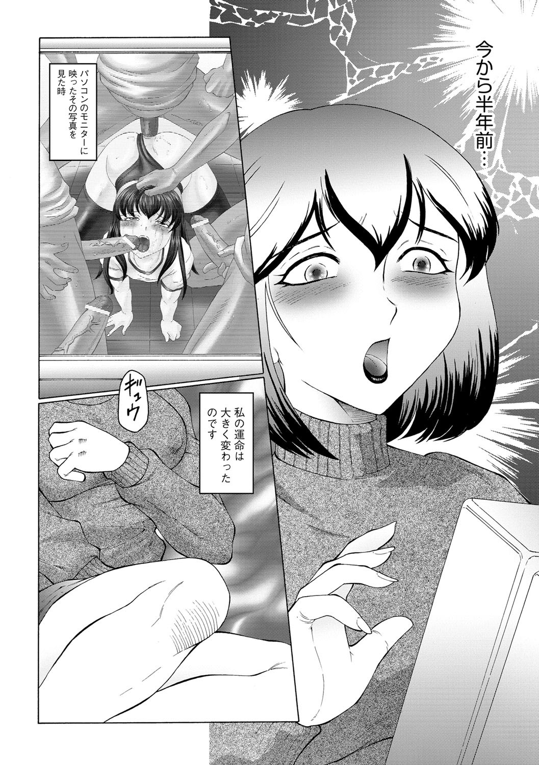 [風船クラブ] 姦獄ZERO [DL版]