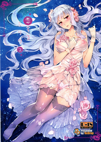 (C86) [ReDrop (宮本スモーク, おつまみ)] 恋するシリウス (アイドルマスター)