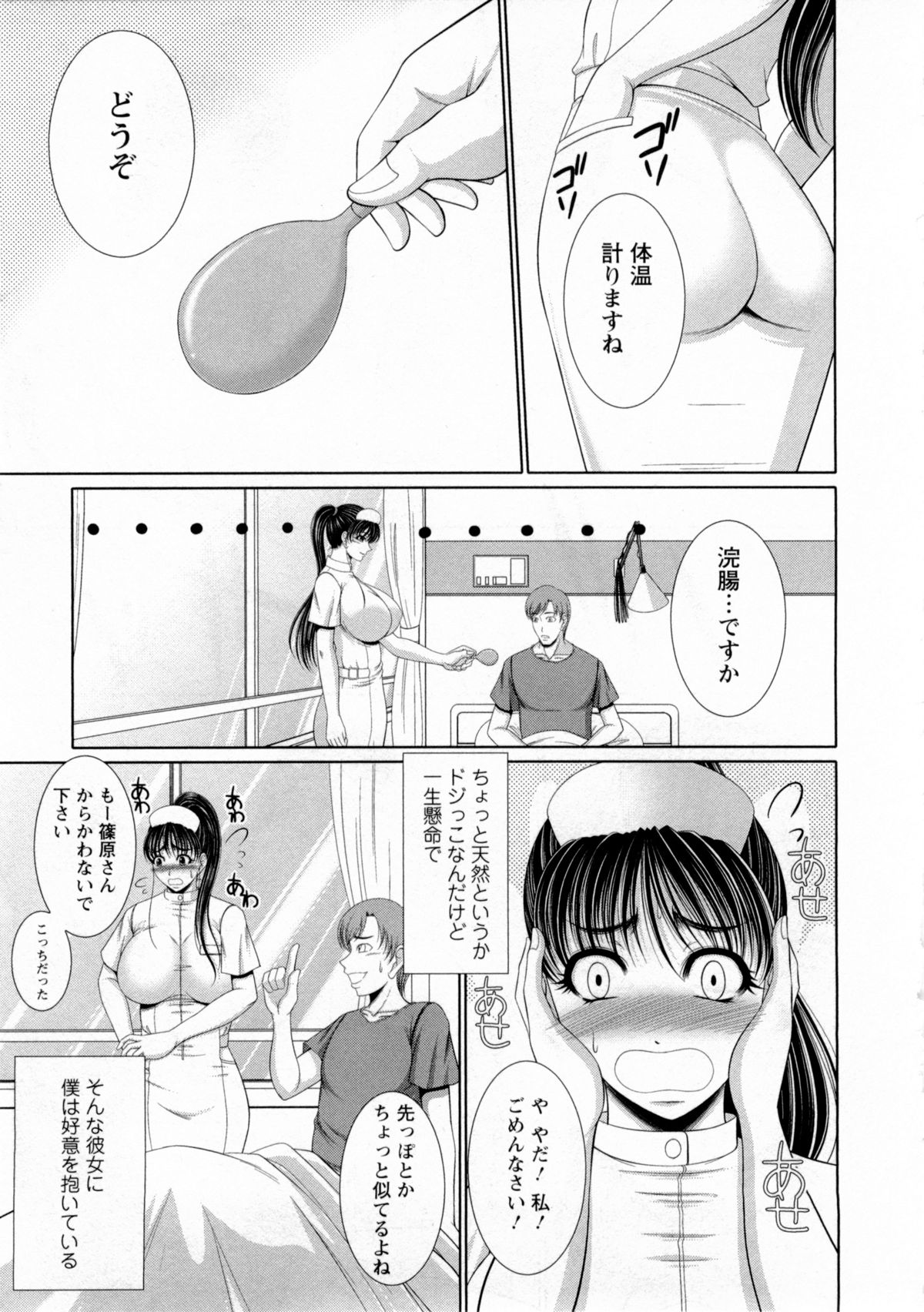 [キヨセ薫] おっぱい フェスティバル