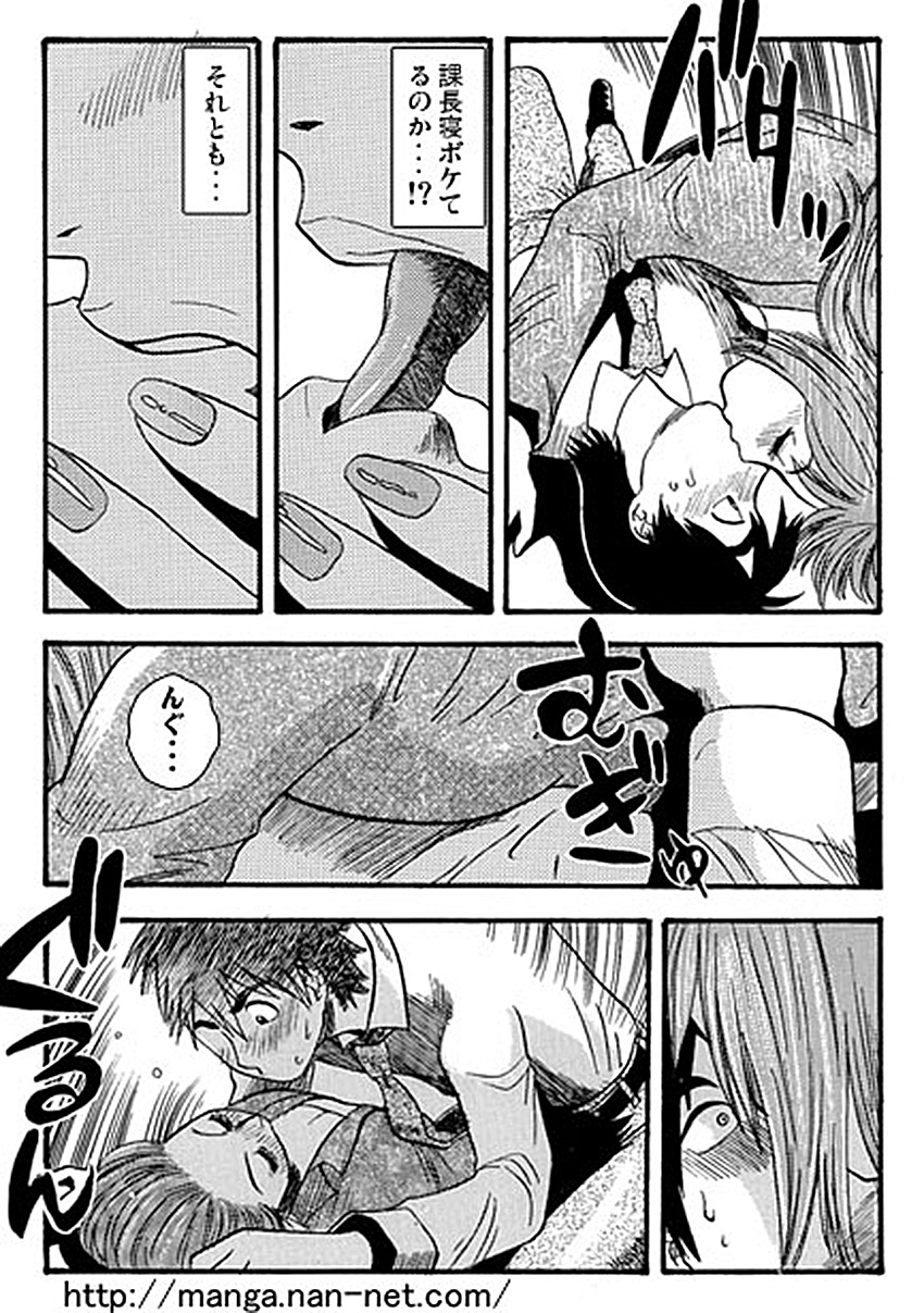 [烏賊松] 課長風月