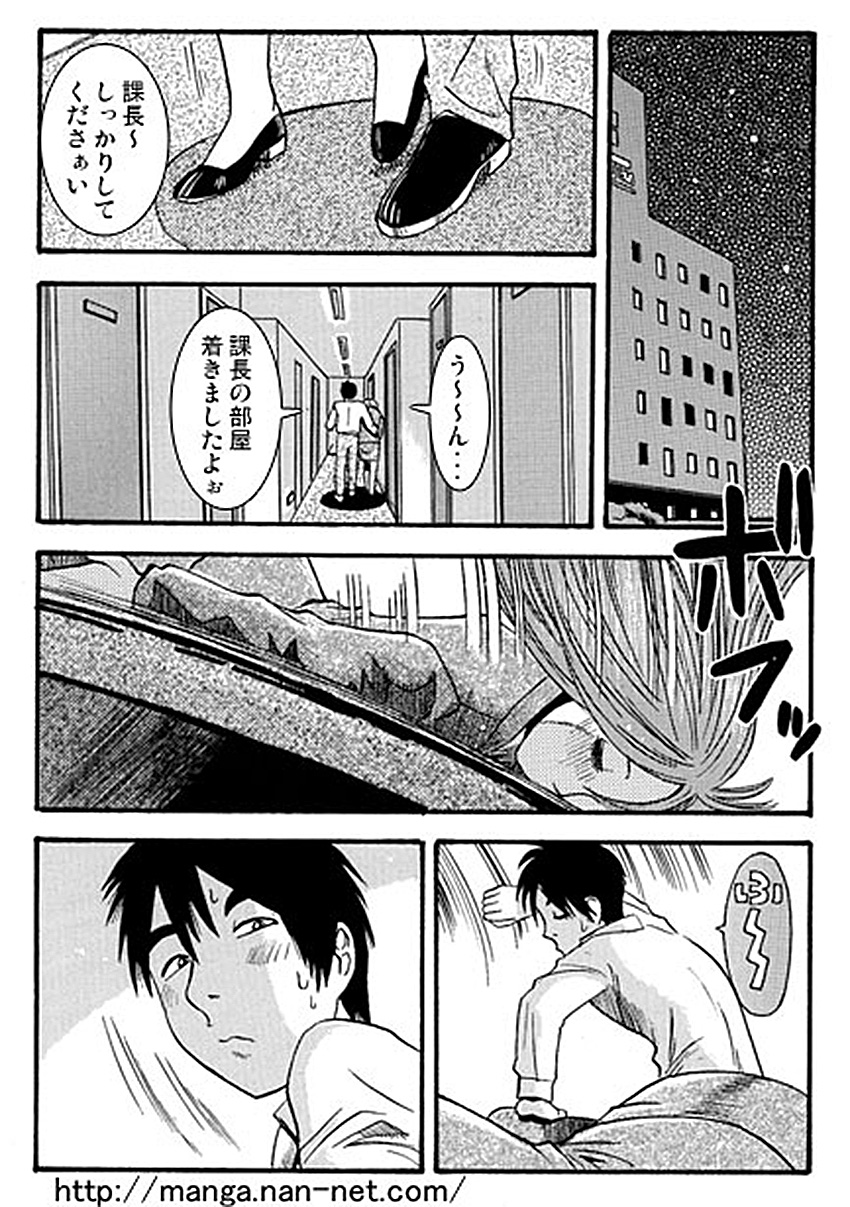 [烏賊松] 課長風月
