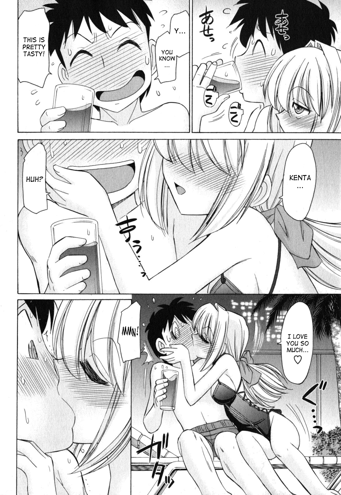 [チャーリーにしなか] Cheers! 11 [英訳]
